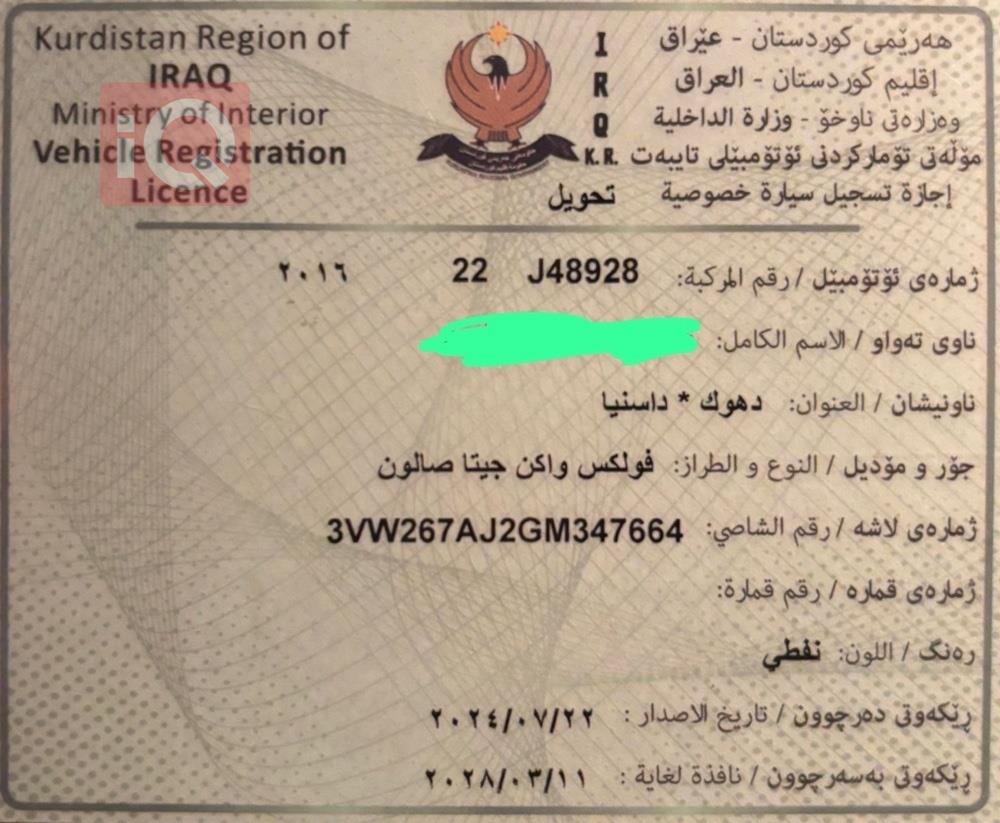 فولكسفاغن جيتا